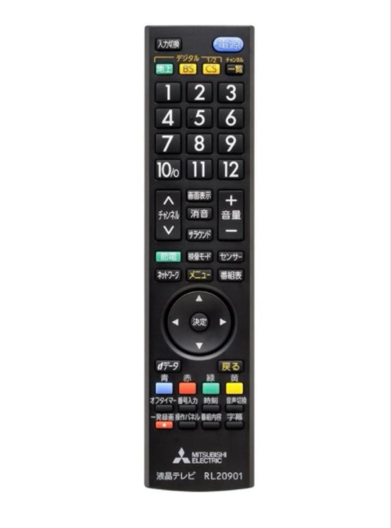 三菱電機 美品 32型液晶テレビ LCD-32LB8