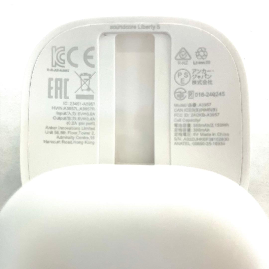 Anker Soundcore Liberty 5 ホワイト