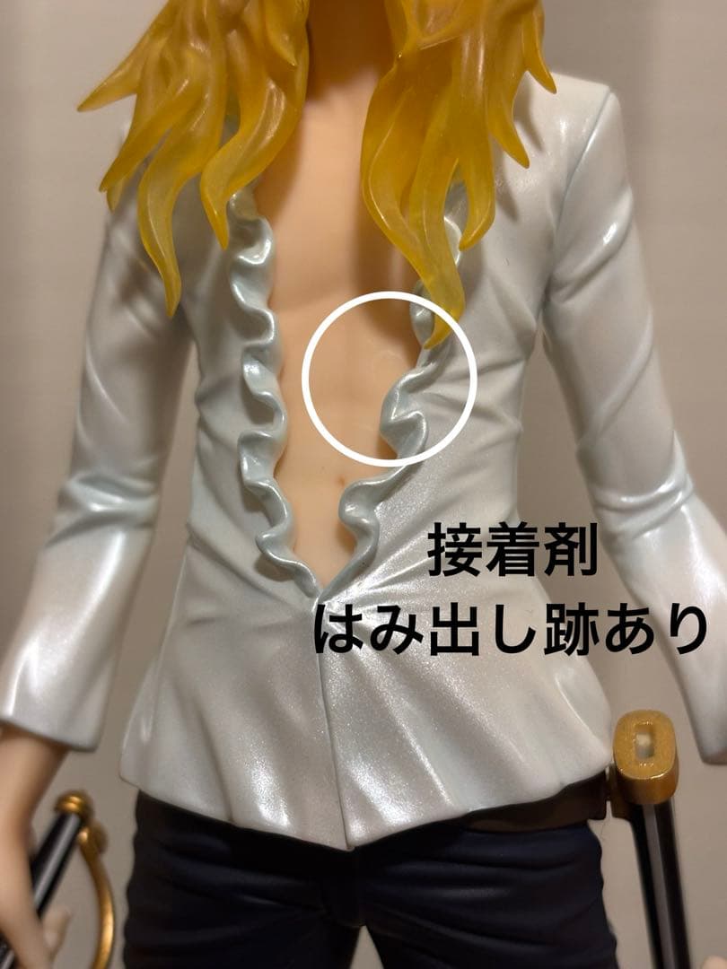 ワンピース POP キャベンディッシュ 白馬 フィギュア