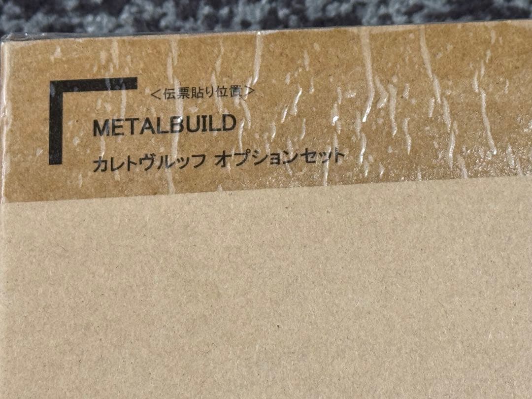 L BUILD カレトヴルッフ オプションセット　新品未開封　プレバン