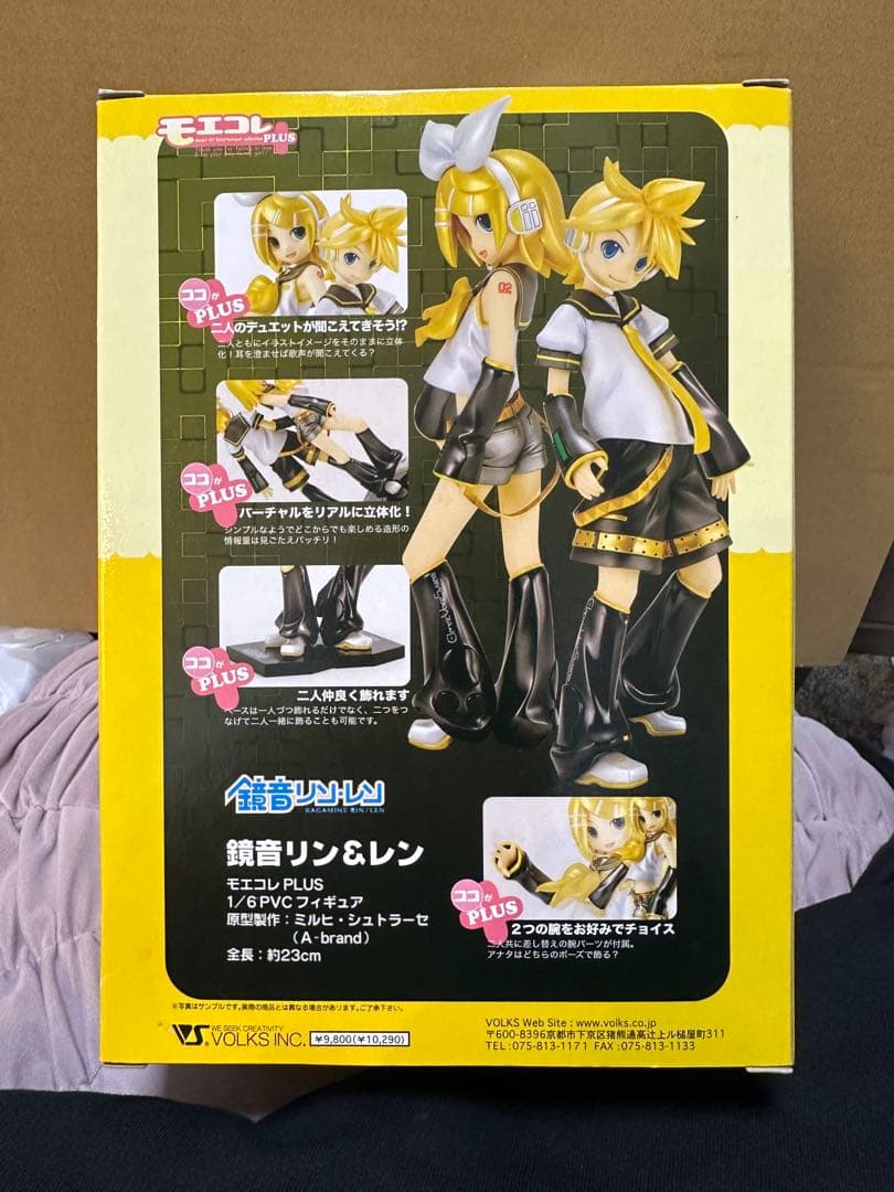 Kagamine Rin & Len フィギュア moekore PLUS