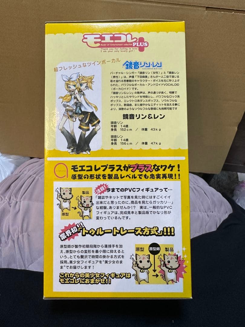 Kagamine Rin & Len フィギュア moekore PLUS