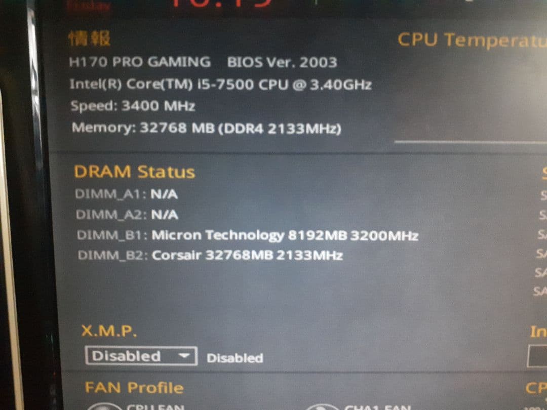 corsair vengeance DDR4 メモリ　32GB×1 訳あり品