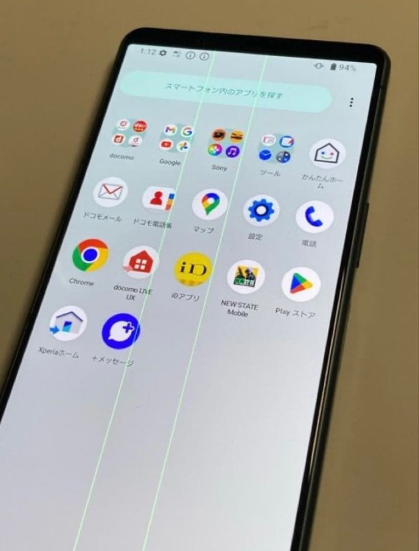 ★訳アリ★ Xperia 5 Ⅳ SO-54C 8GB/128GB SONY