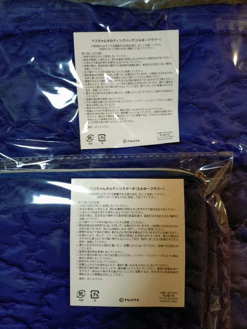 新品☆不二家 福袋「福来る！ペコちゃん ミルキーBOX 2026」抜き取りなし