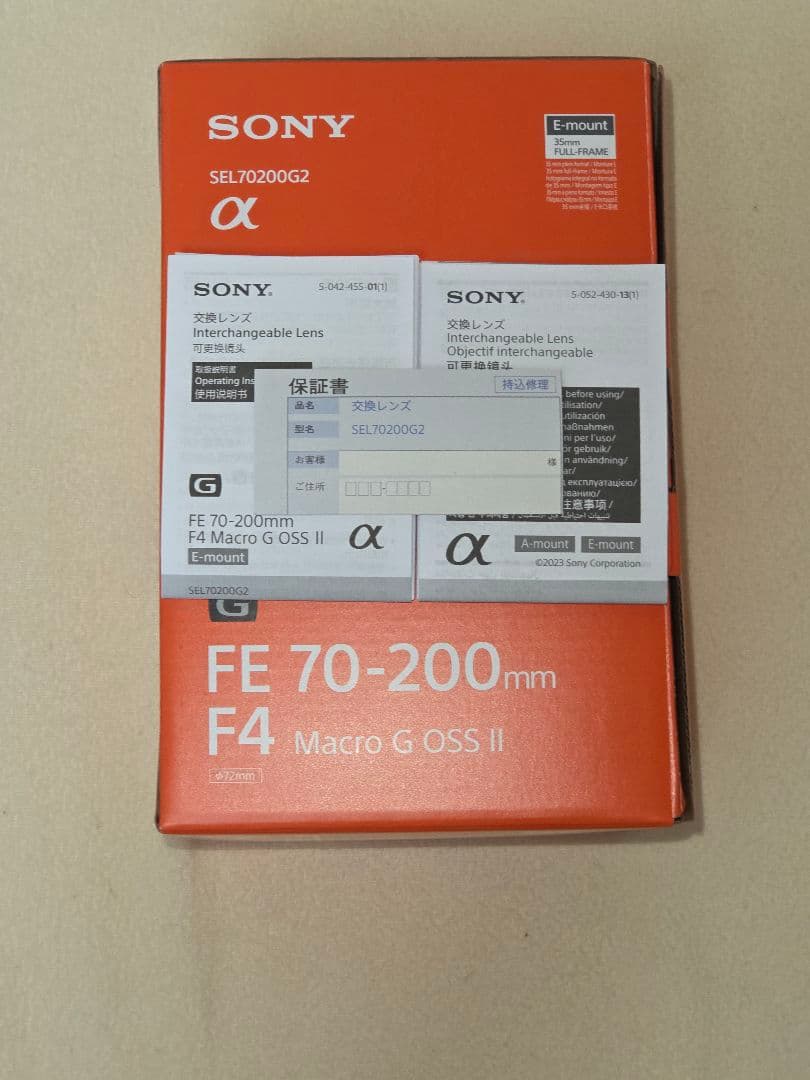 レンズ(ズーム) FE 70-200mm MACRO G OSS II [SEL70200G2J]