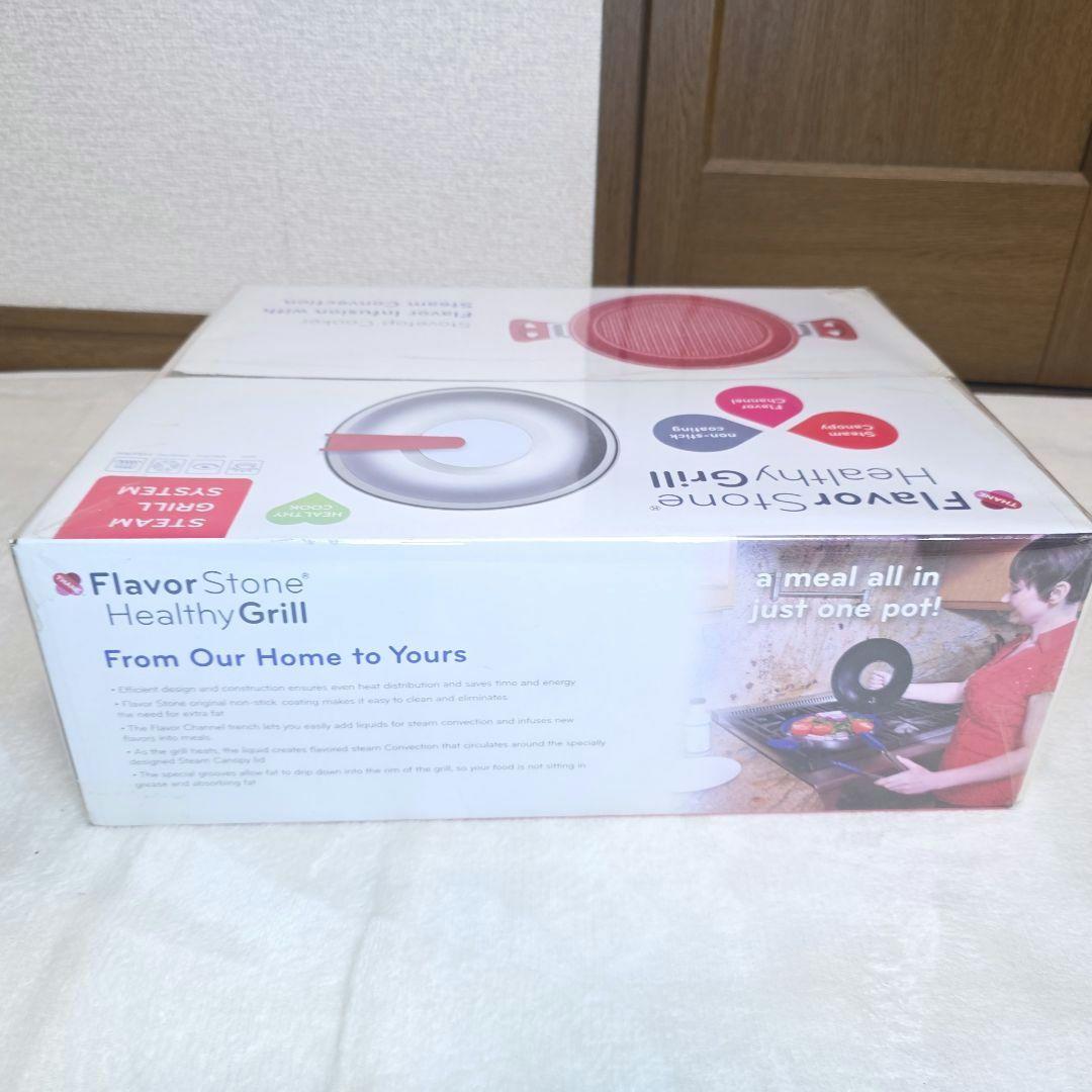 649【新品・未使用・未開封】フレバーストーンヘルシーグリル①