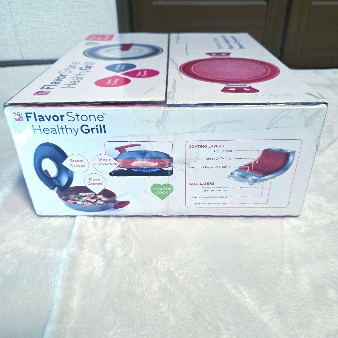 649【新品・未使用・未開封】フレバーストーンヘルシーグリル①