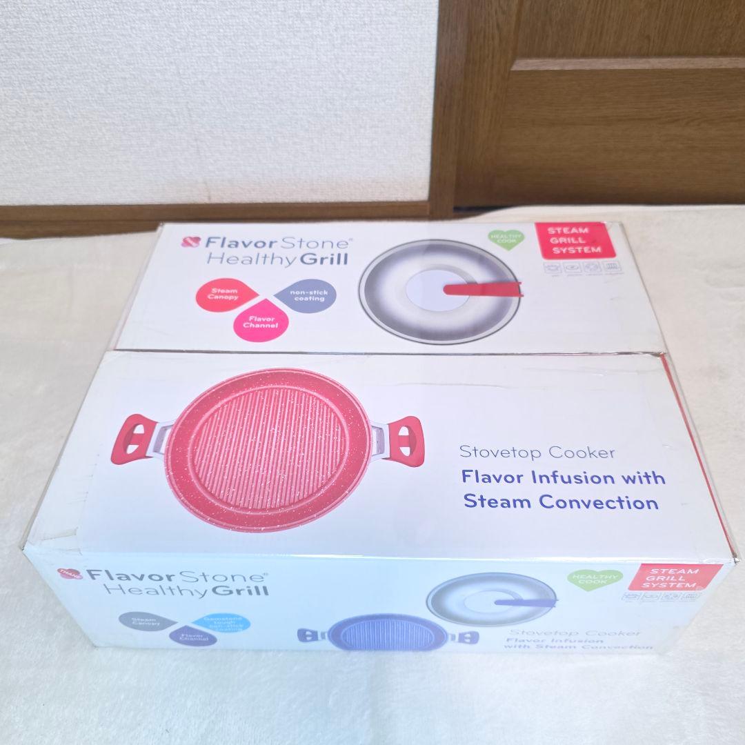 649【新品・未使用・未開封】フレバーストーンヘルシーグリル①