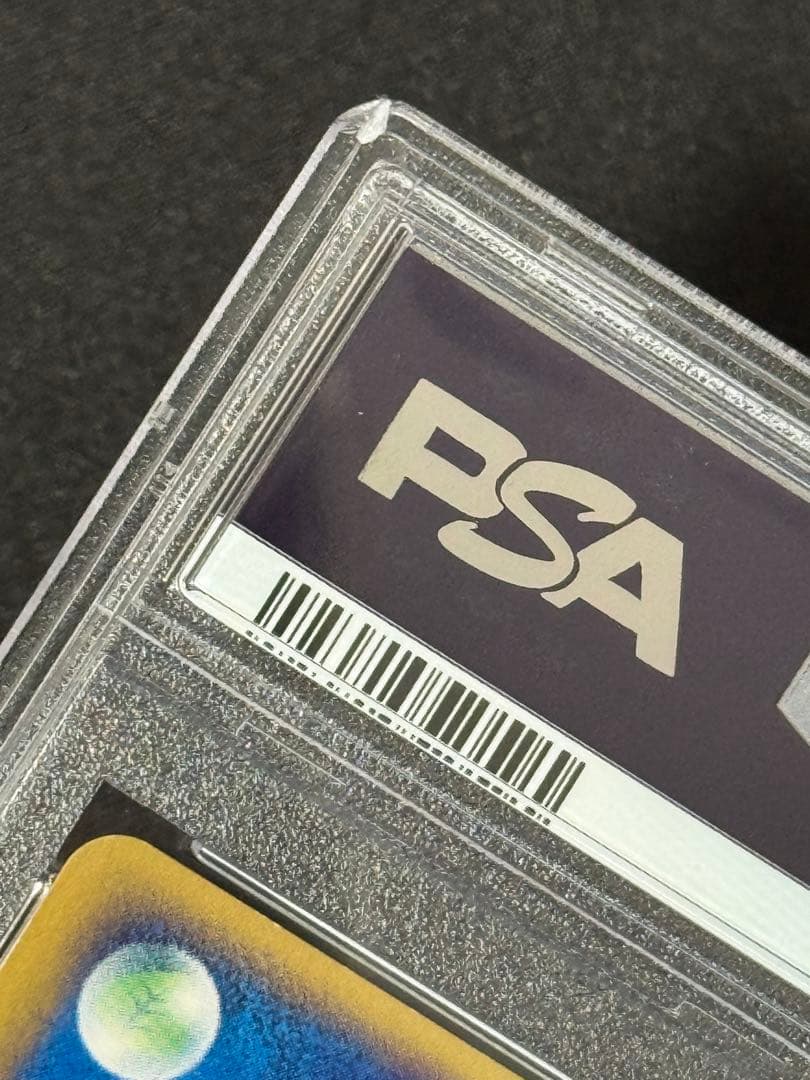 PSA9 わるいバンギラス ★ PCG 070/084ロケット団の逆襲 アンリミ