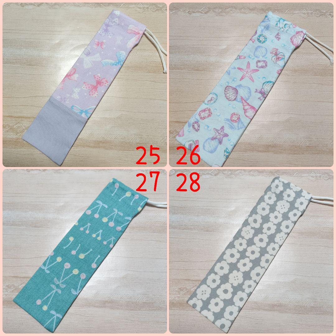 箸袋 カトラリーケース 歯ブラシ入れ 巾着袋 ハンドメイド 3点850円