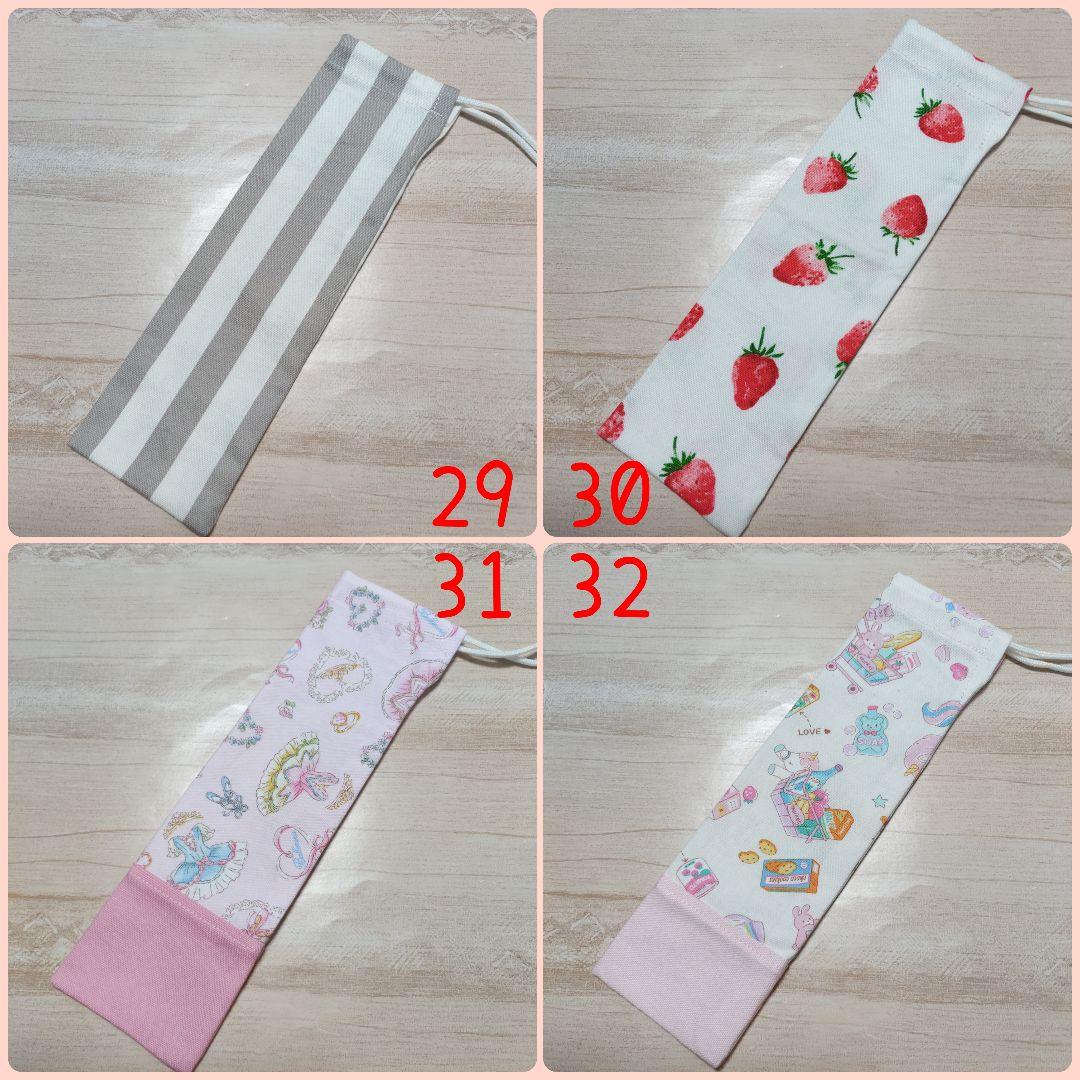 箸袋 カトラリーケース 歯ブラシ入れ 巾着袋 ハンドメイド 3点850円