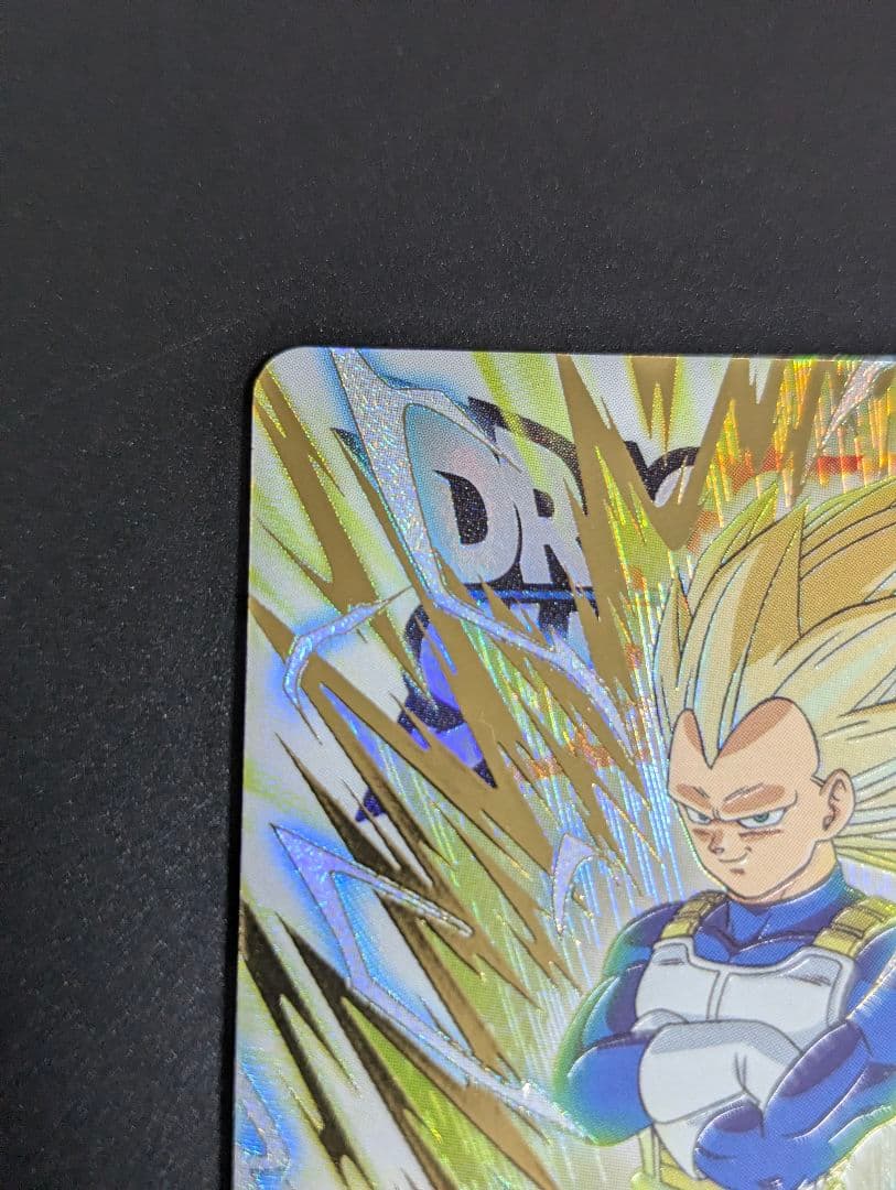 『ベジータ：DA 超サイヤ人3 EXR』ドラゴンボールスーパーダイバーズ