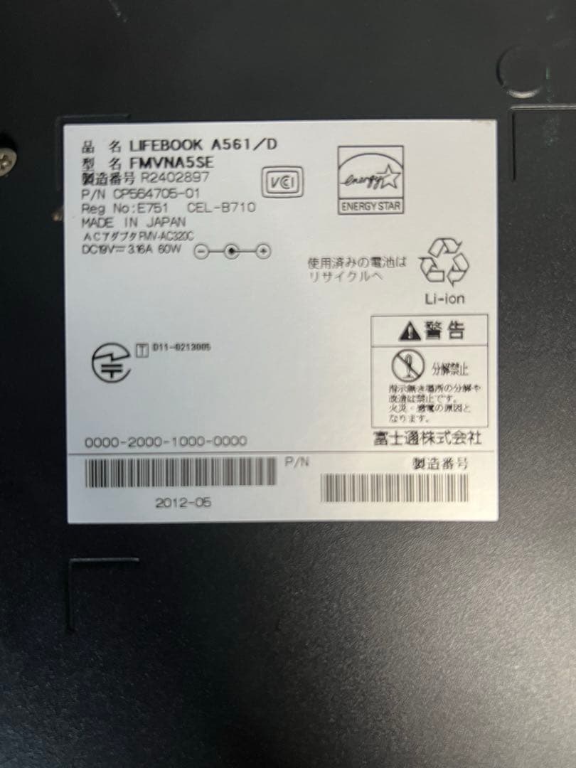 Windowsノート本体 FUJITSU LIFEBOOK A561/D win10