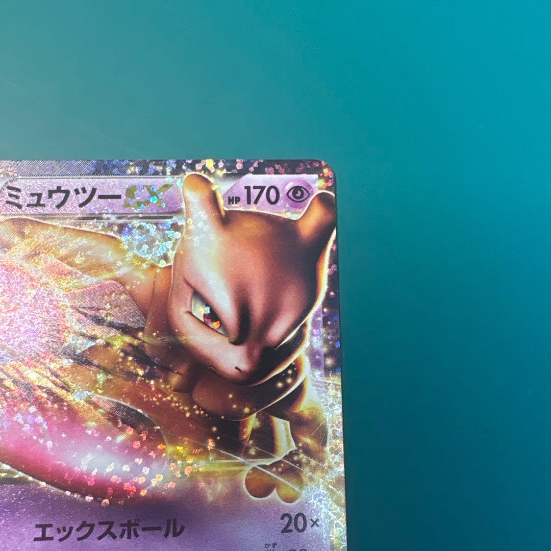 【美品】ミュウツーEX プロモカードパック 25th ANNIVERSARY