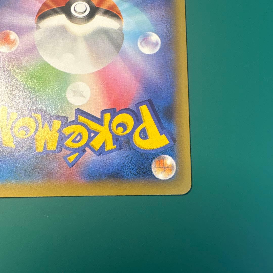 【美品】ミュウツーEX プロモカードパック 25th ANNIVERSARY