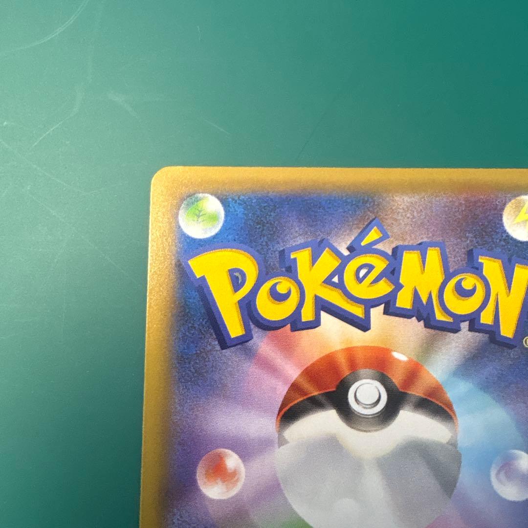 【美品】ミュウツーEX プロモカードパック 25th ANNIVERSARY