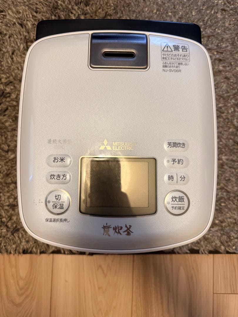 三菱電機 NJ-SV06R-W 炊飯器 0.63L 2021年製
