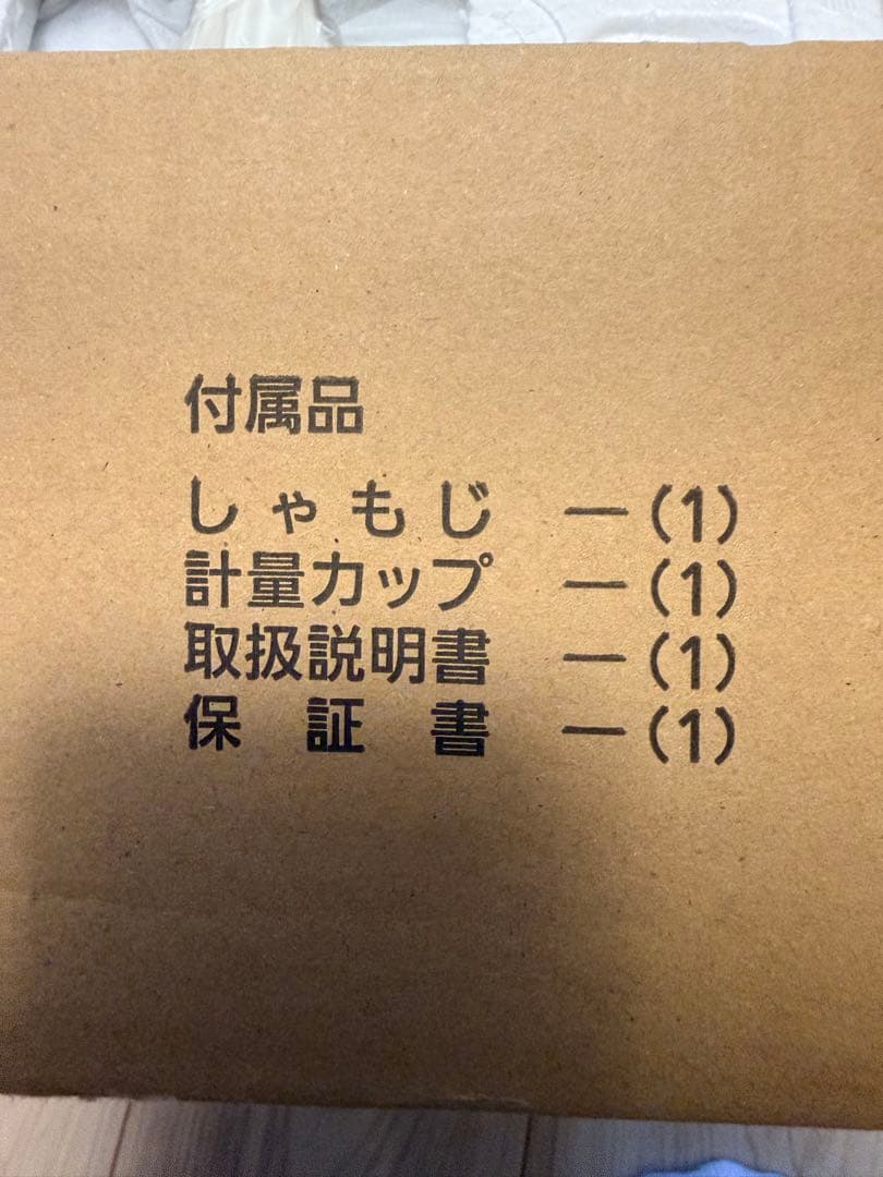 三菱電機 NJ-SV06R-W 炊飯器 0.63L 2021年製