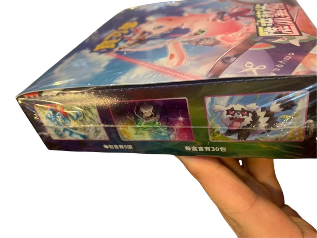 中国版　ポケモンカードゲーム フュージョンアーツ シュリンク付き　ボックス