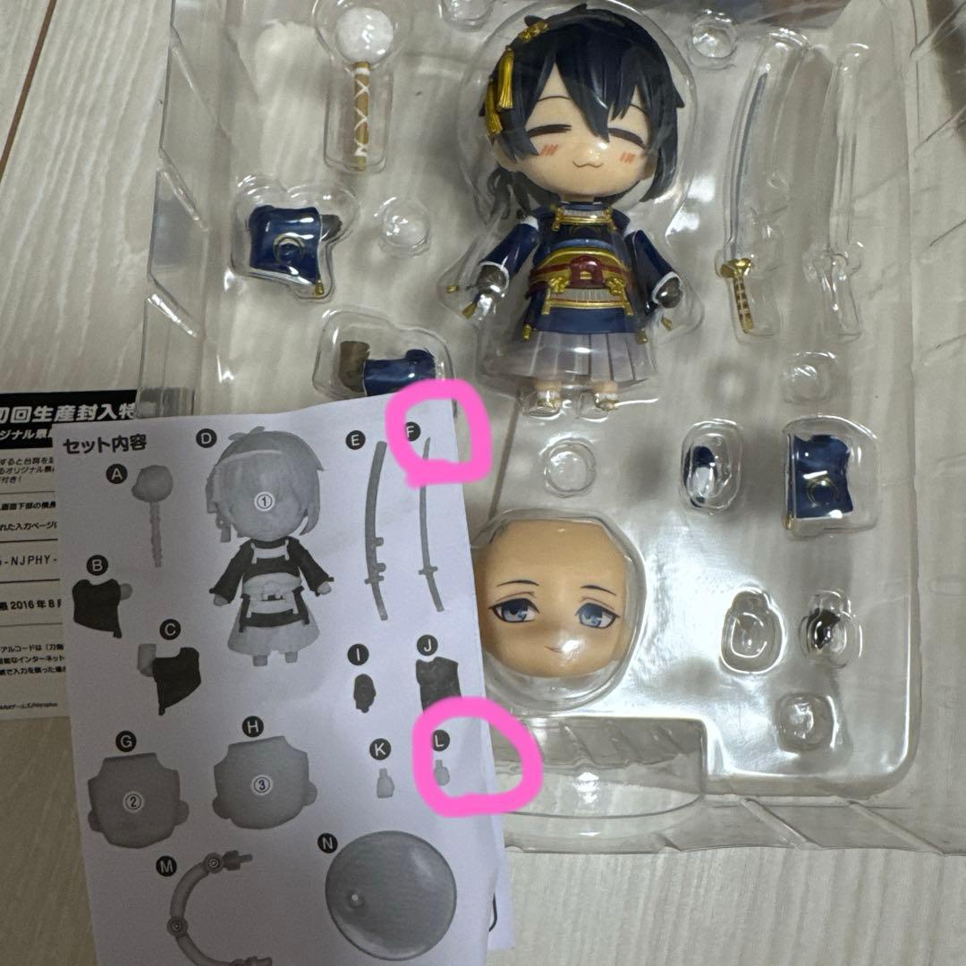 三日月宗近　8/1スケール(未使用)　ねんどろいど　タペストリー　A賞　匿名