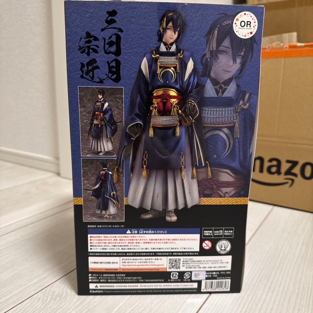 三日月宗近　8/1スケール(未使用)　ねんどろいど　タペストリー　A賞　匿名