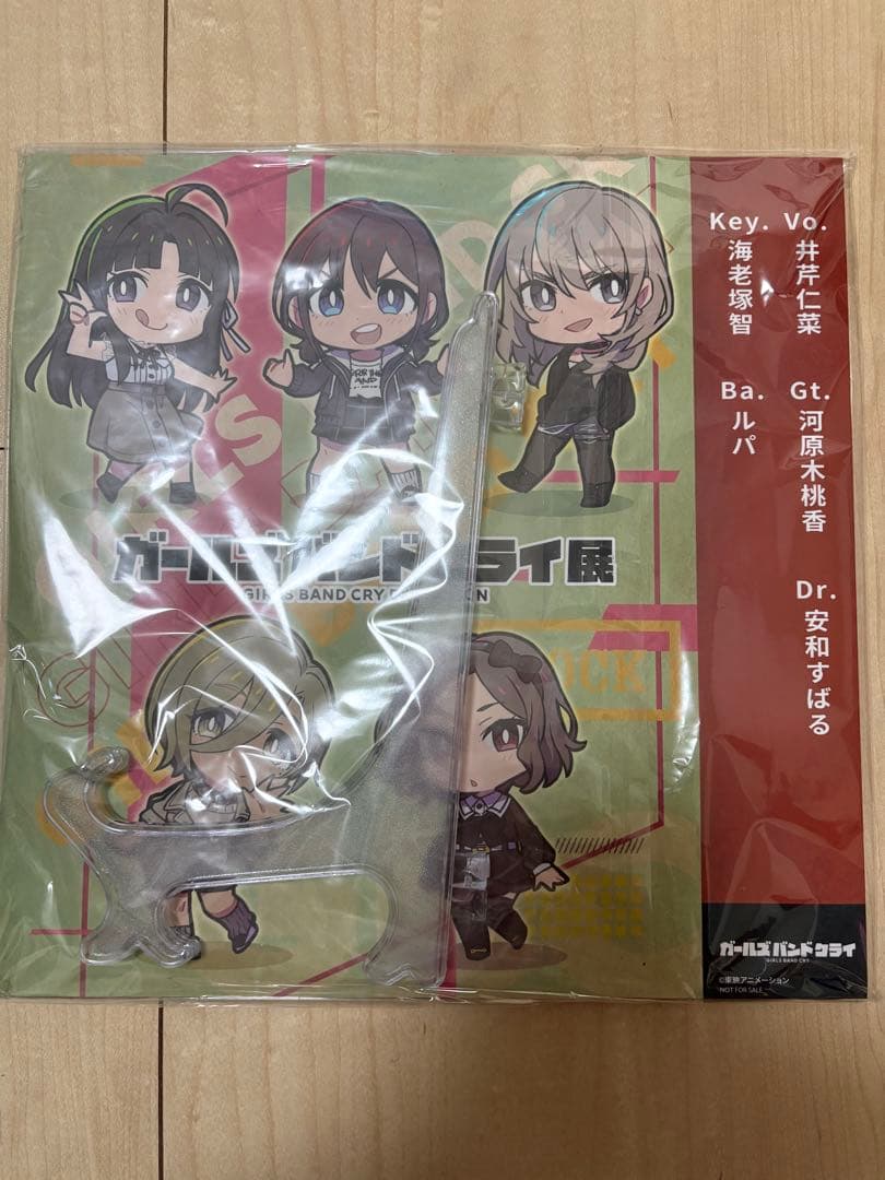 ガールズバンドクライ展 ガルクラ展　入場特典　オリジナルステンレスボード