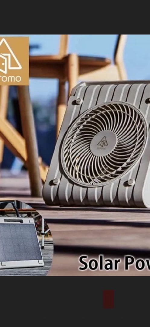 ソーラーパワーファンSOTOMO