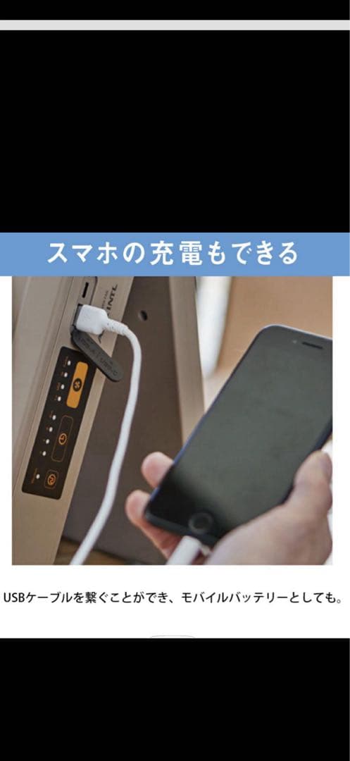 ソーラーパワーファンSOTOMO