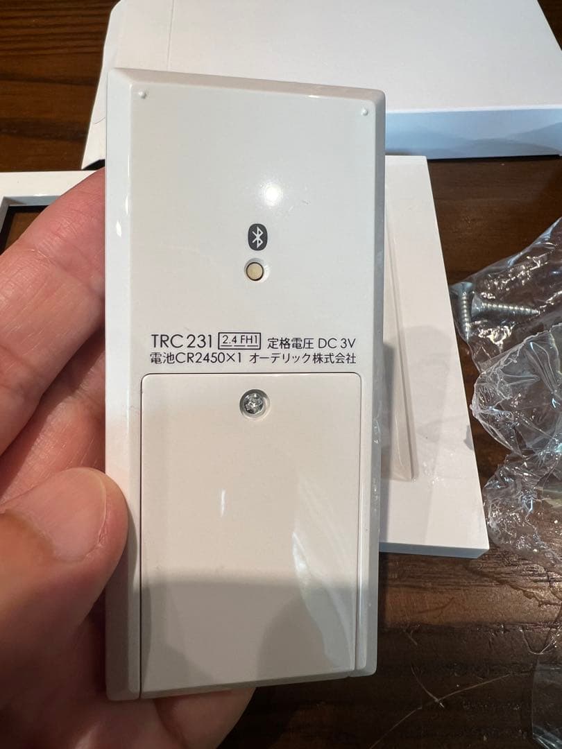 オーデリック シーリングライト リモコンTRC231 新品