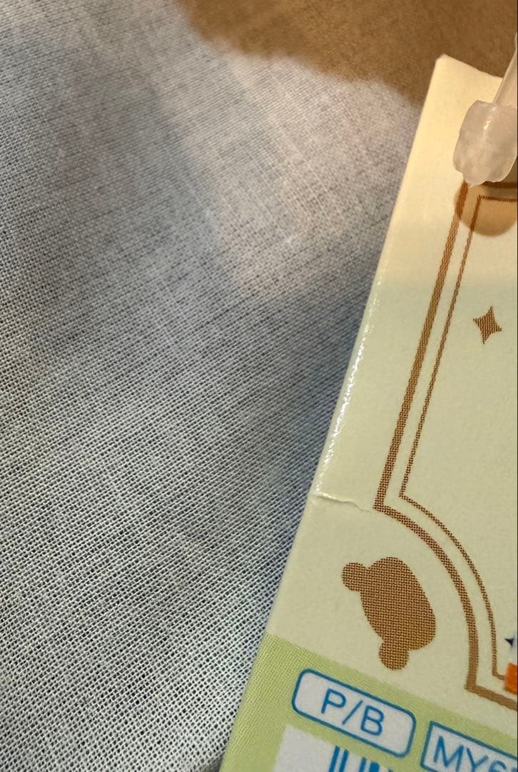 【新品未使用】レア リラックマ ヴィレッジヴァンガード　わたしの妄想リラックマ