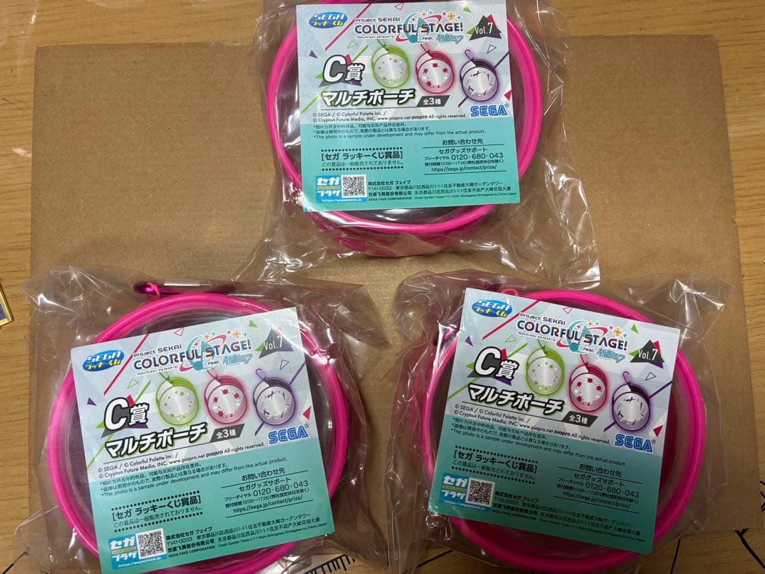 プロセカ まとめ売り