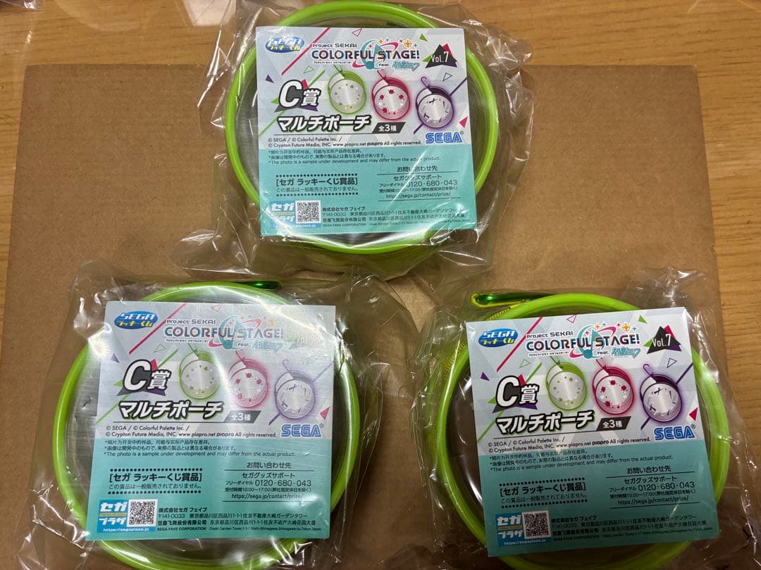 プロセカ まとめ売り