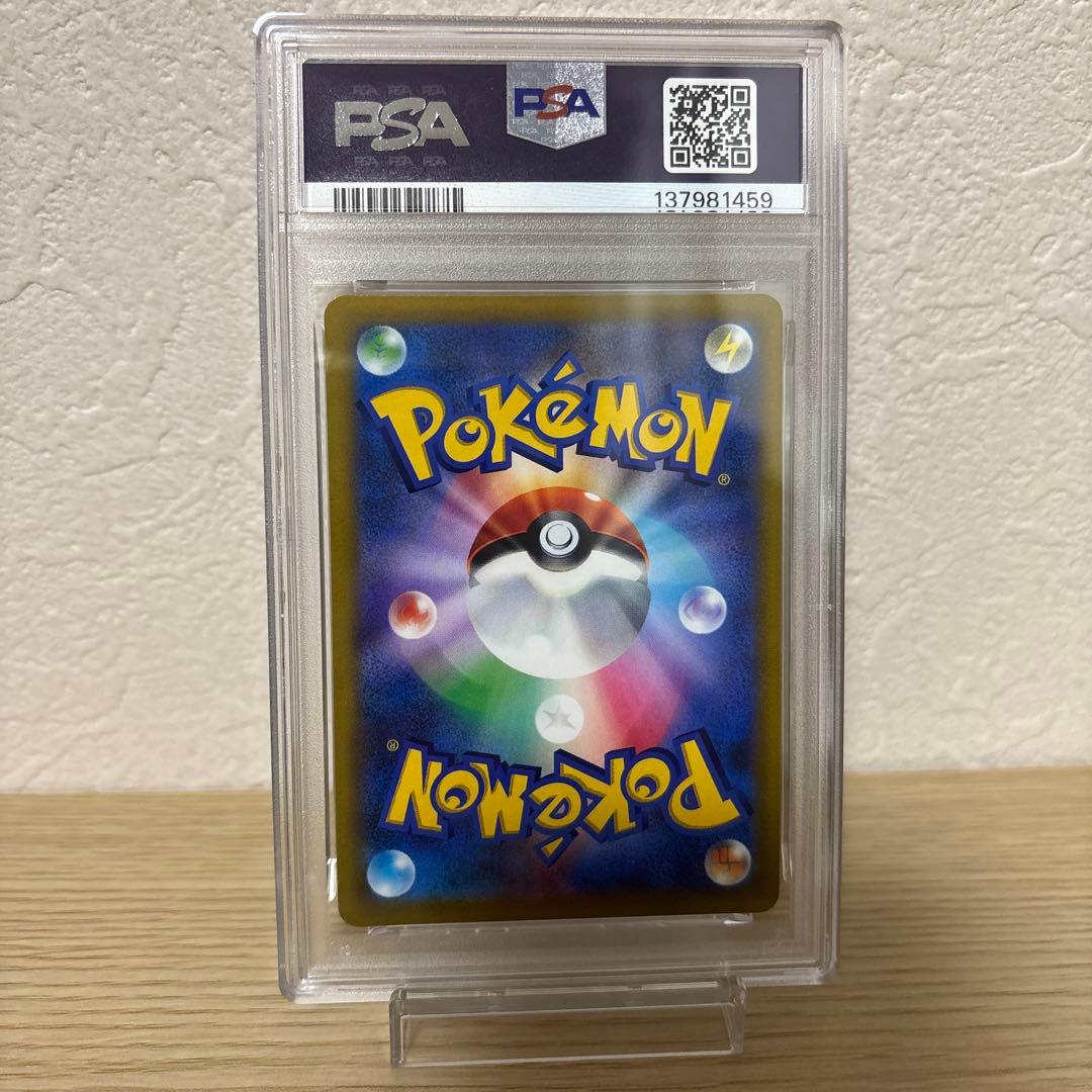 4連番 ドンカラスV SR SA psa10