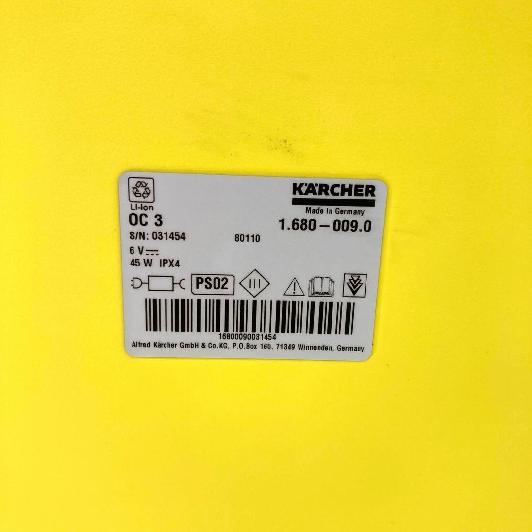 3315-K KARCHER ケルヒャー マルチクリーナー OC3 欠品あり