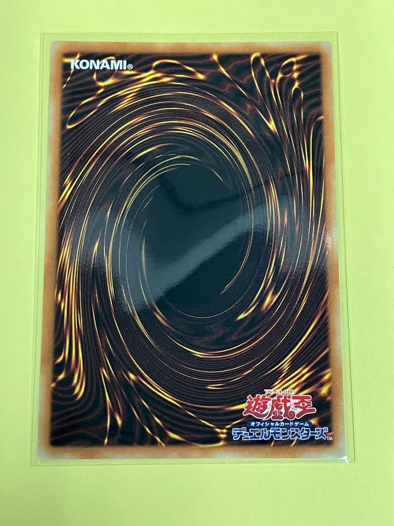 ヴァレルロードLドラゴン　グランドマスターレア