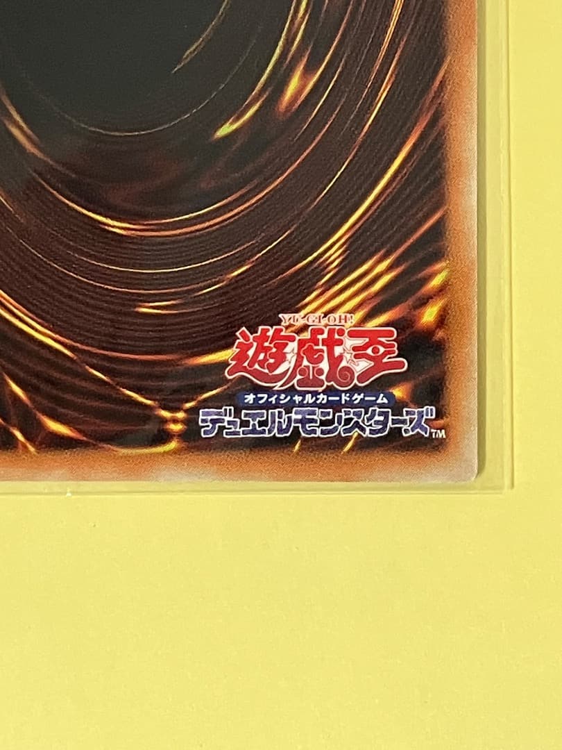 ヴァレルロードLドラゴン　グランドマスターレア