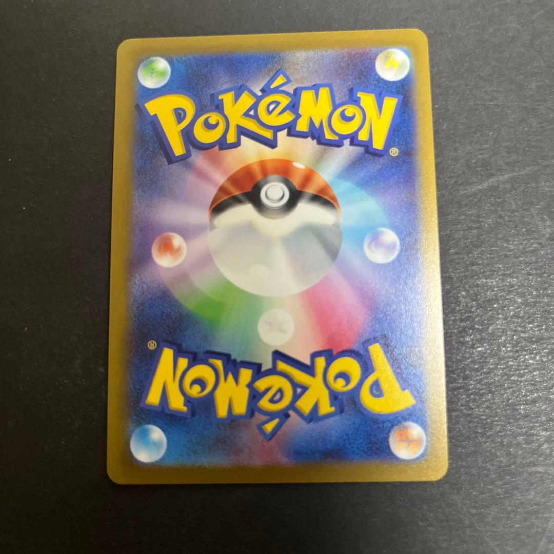 ポケモンカード 長場 nagaba ブースター プロモ