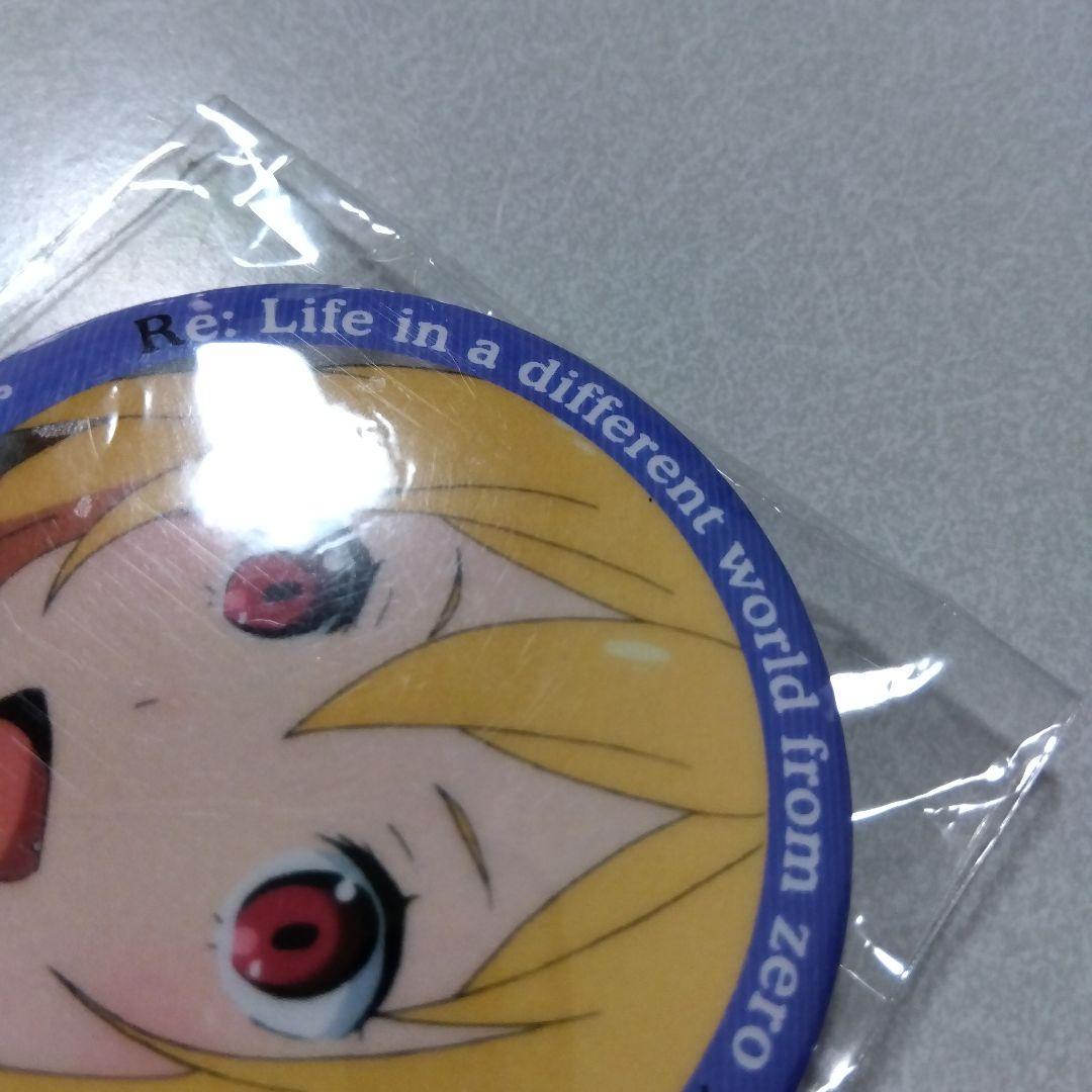 【Re:ゼロから始める異世界生活】フェルト パセラ 特典 缶バッジ リゼロ