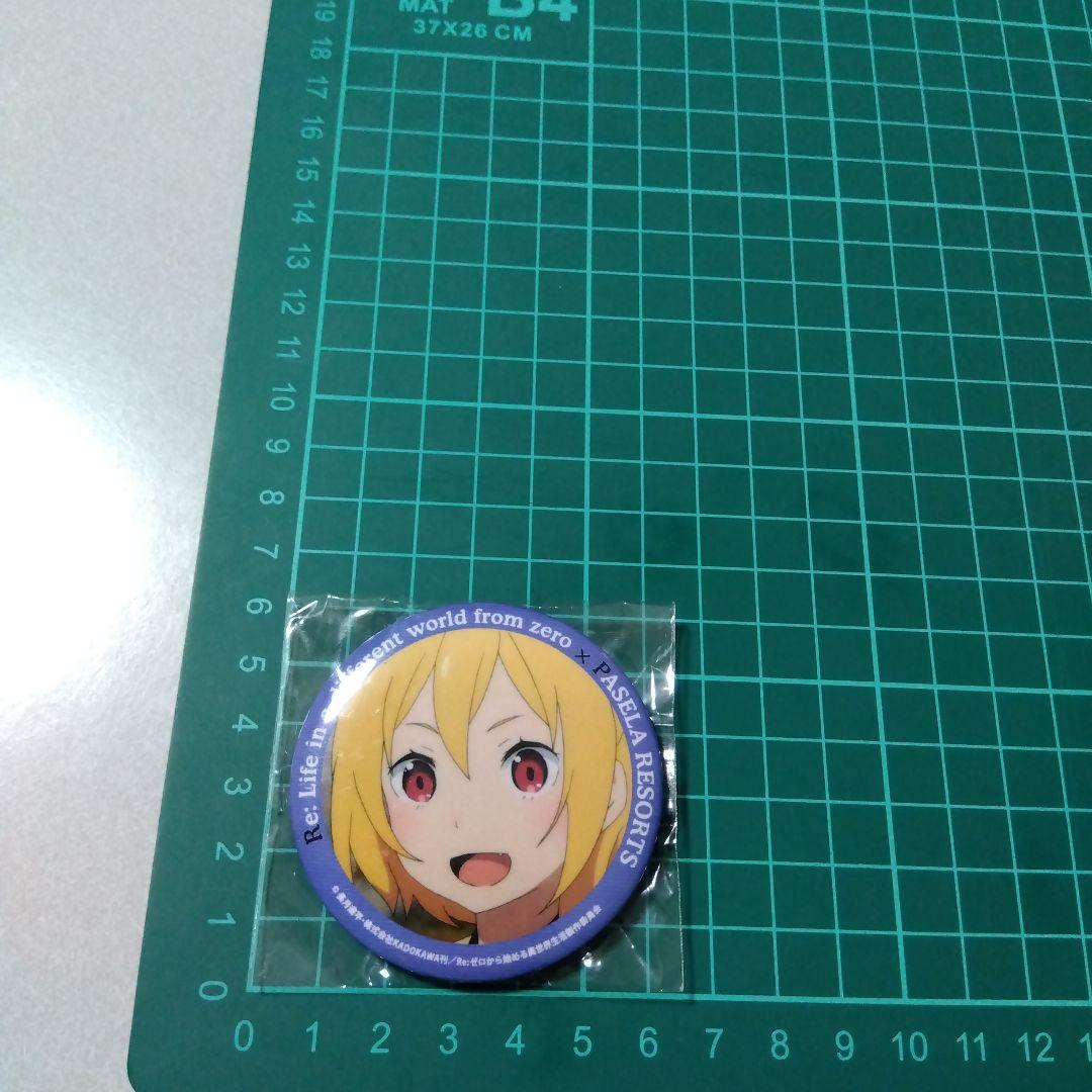 【Re:ゼロから始める異世界生活】フェルト パセラ 特典 缶バッジ リゼロ