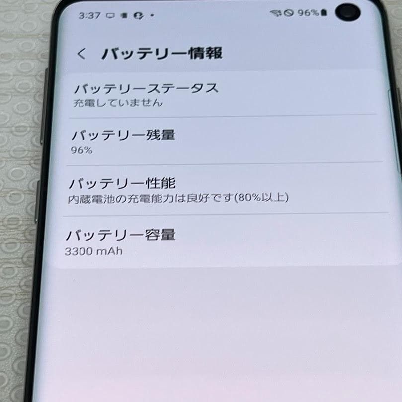 Galaxy S10 ◆ 8GB/128GB / SCV41 プリズムホワイト