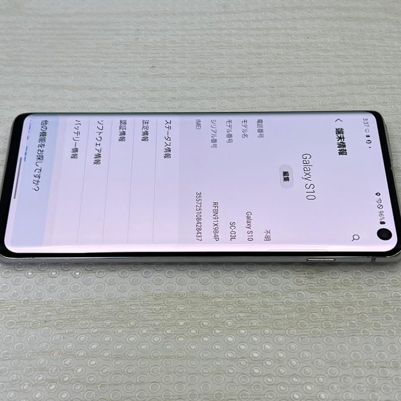Galaxy S10 ◆ 8GB/128GB / SCV41 プリズムホワイト