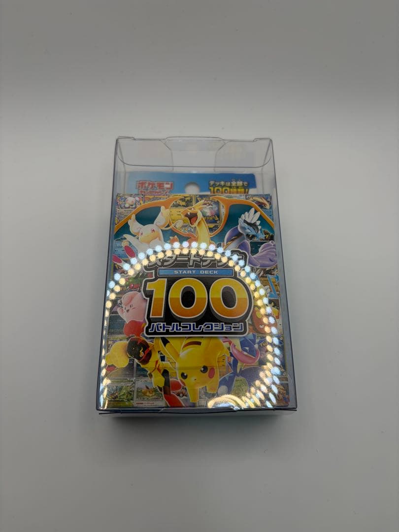 ポケモンカード スタートデッキ100 バトルコレクション　新品、未開封