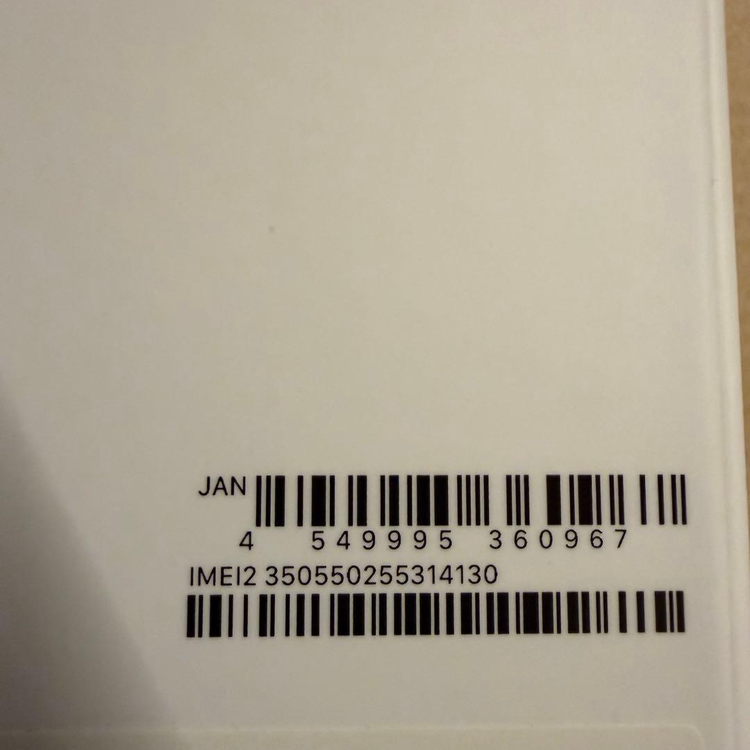 iPhone14 Pro Max 256GB ディープパープル【美品】