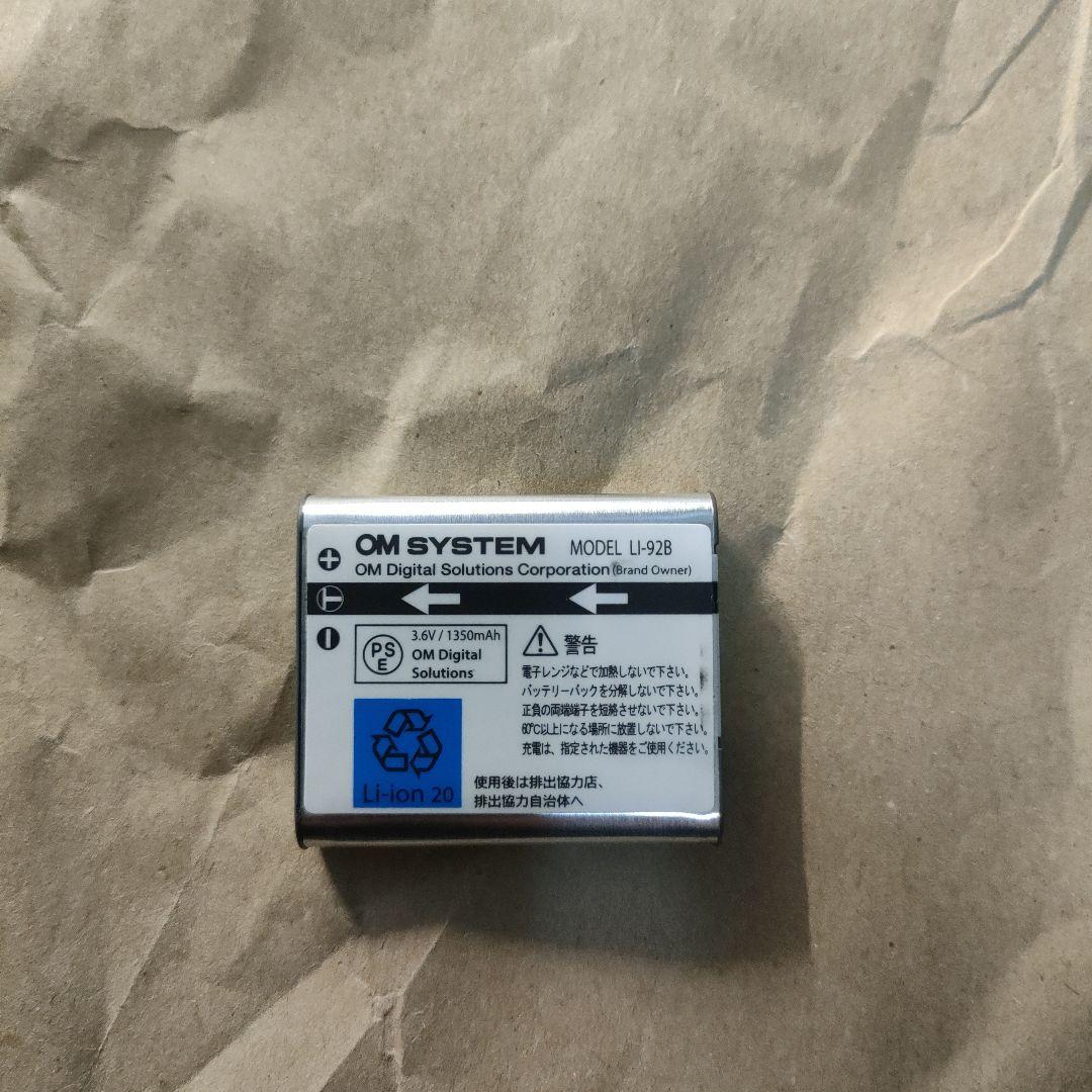 OM SYSTEM TG-7　ブラック(おまけLEDライトガイド)