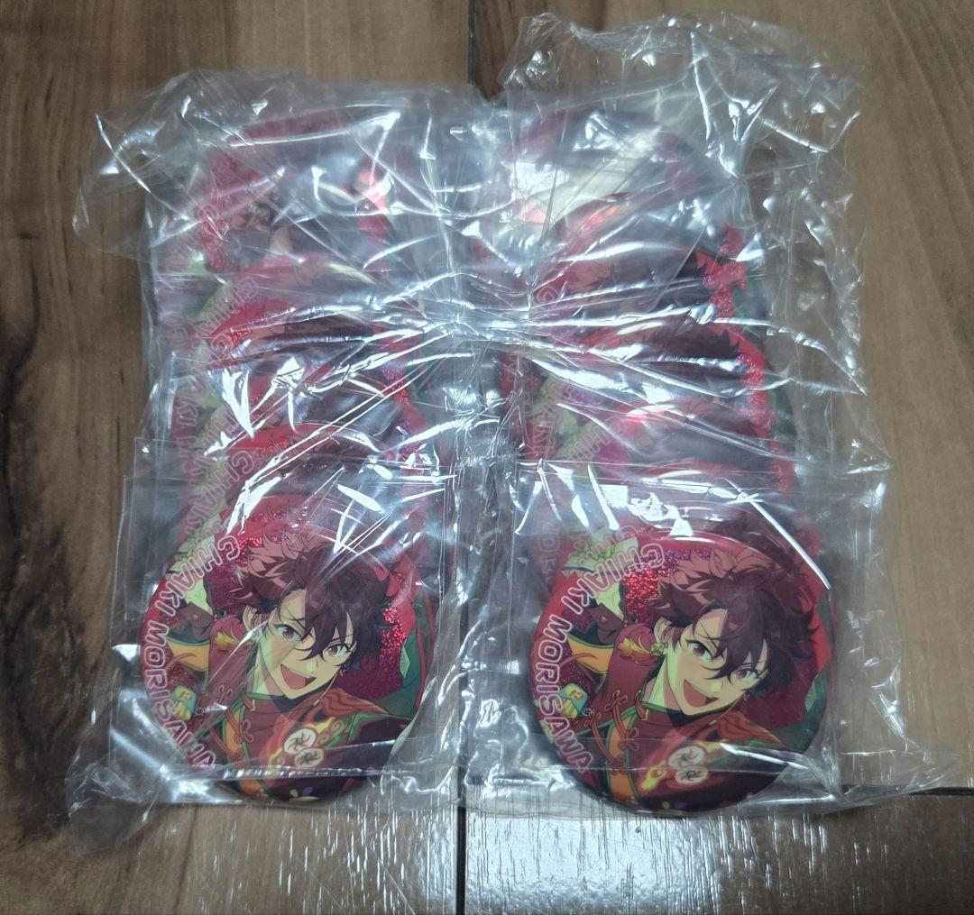 【守沢千秋】あんスタ　キラキラ缶バッジ×20個