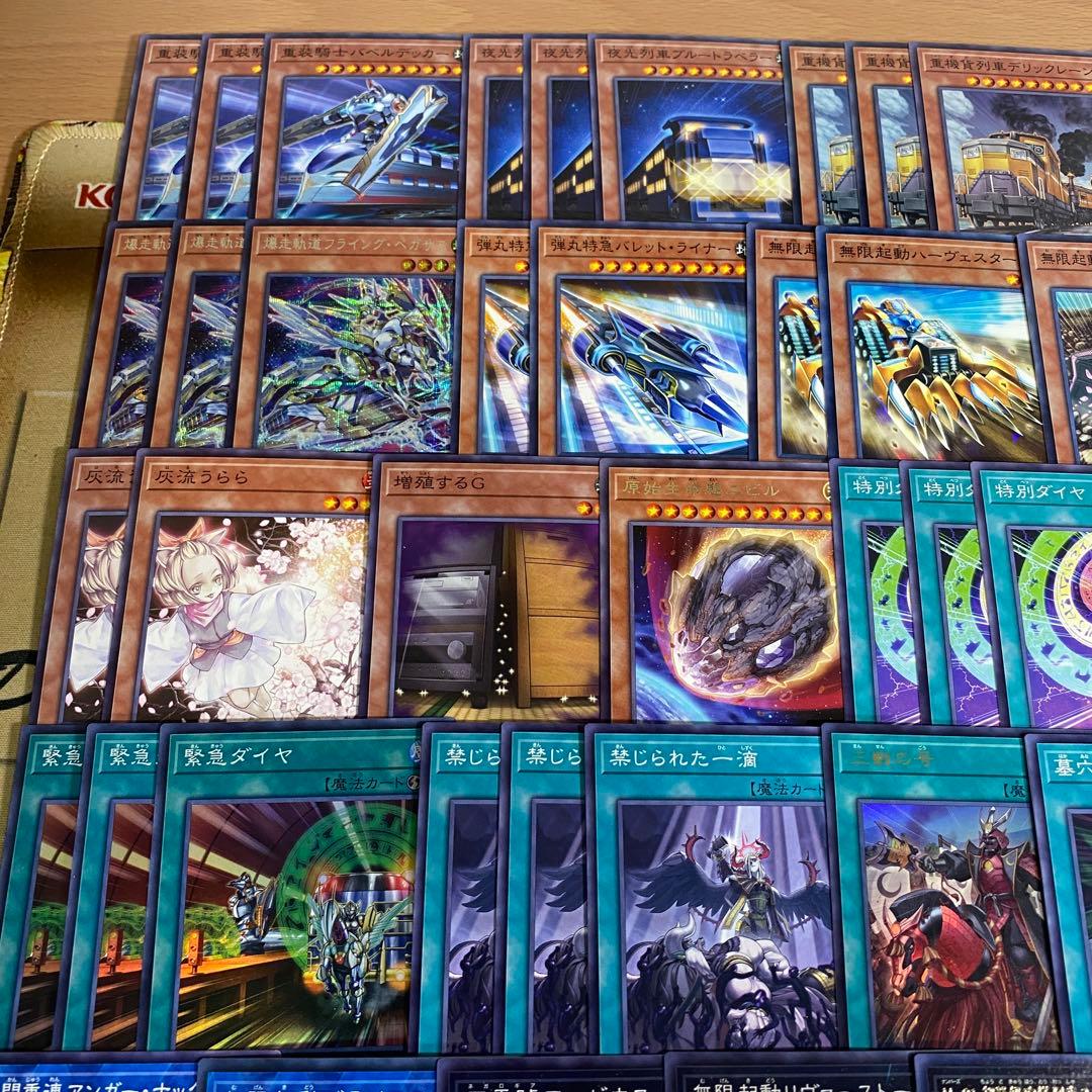 列車 デッキ 遊戯王 本格構築済みデッキ 超弩級砲塔列車グスタフロケット