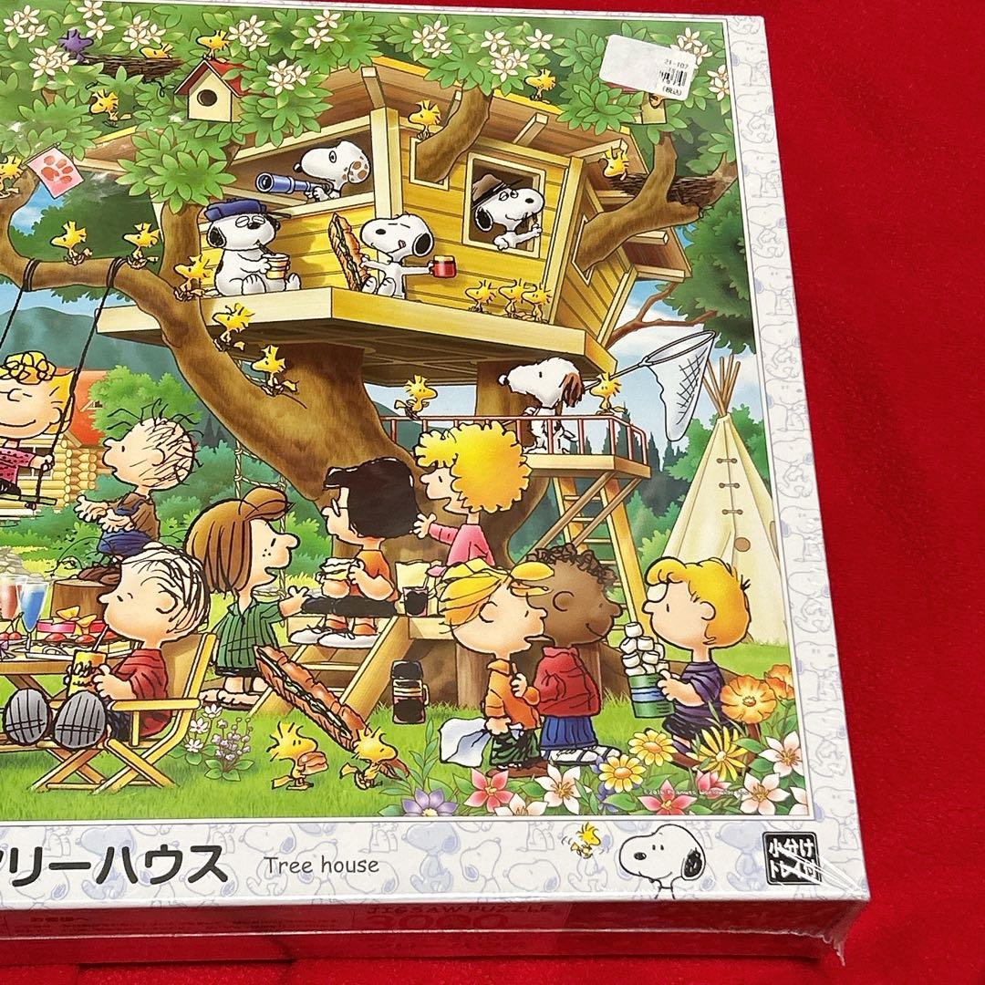 新品 PEANUTS スヌーピー ツリーハウス 3000ピース ジグソーパズル