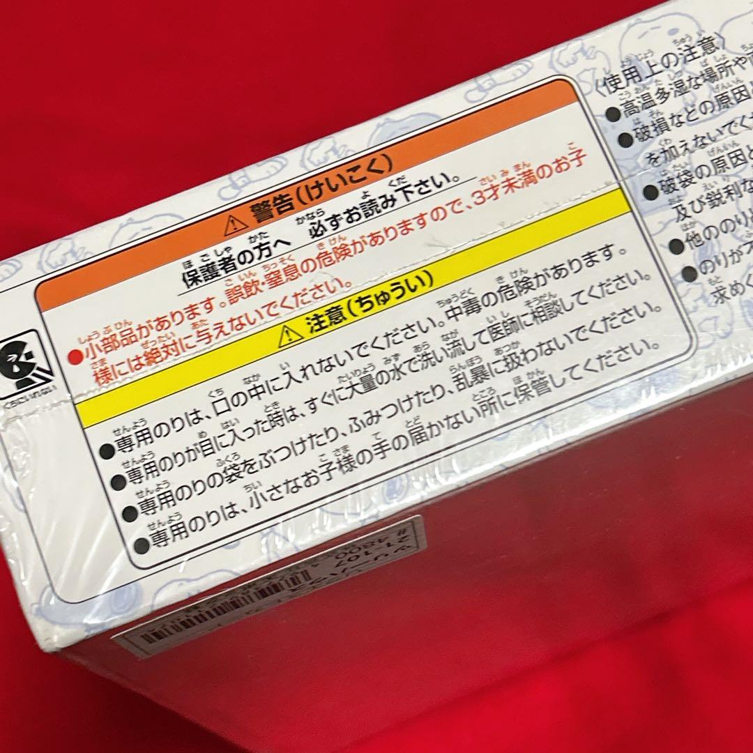 新品 PEANUTS スヌーピー ツリーハウス 3000ピース ジグソーパズル