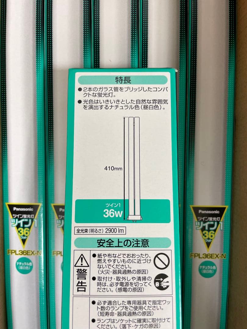 Panasonic FPL36EX-N ツイン1 36ワット6本セット